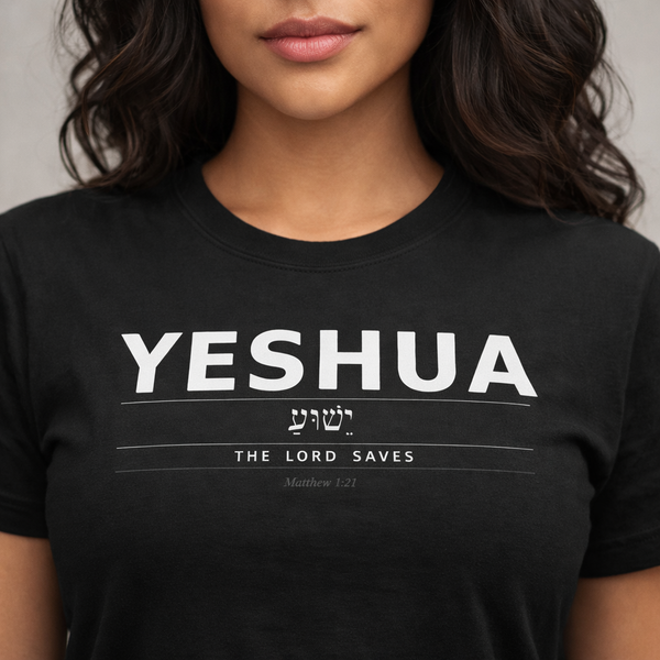 Yeshua Christian T-Shirt | The Lord Saves Hebrew Faith Tee | Matthew 1:21